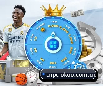 cnpc-okoo.com.cn APP 深度功能